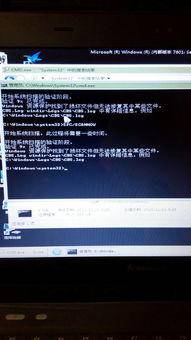 手机登录电脑失败,解决方法大揭秘-图片1